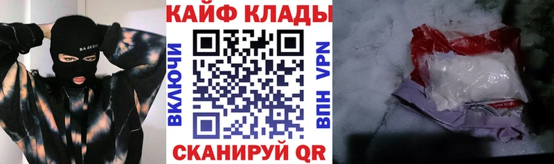 Купить наркотики Заозёрный ГАШ Конопля Cocaine Меф