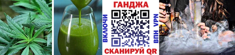 купить закладку  Заозёрный  Canna-Cookies конопля 