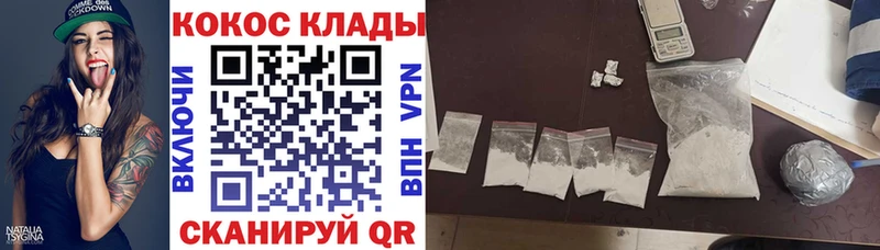 где купить наркоту  Заозёрный  Cocaine Эквадор 