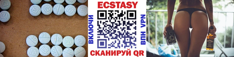 ЭКСТАЗИ диски  купить закладку  Заозёрный 