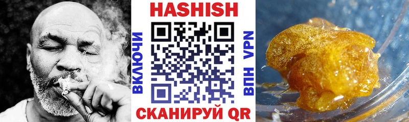 ОМГ ОМГ зеркало  Заозёрный  ГАШИШ ice o lator  купить закладку 