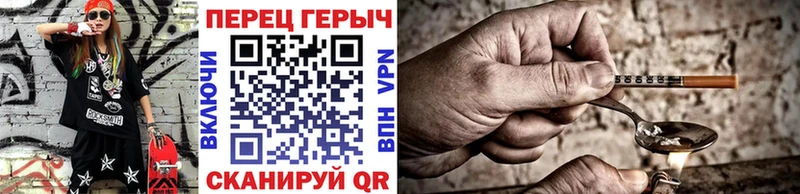 ГЕРОИН белый  мега ссылки  Заозёрный 