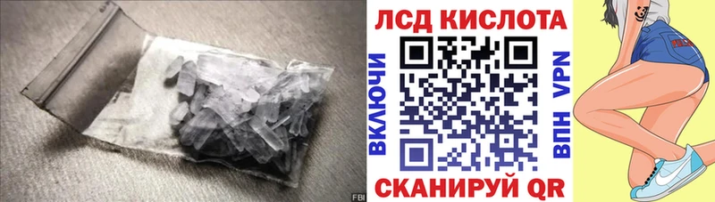 Лсд 25 экстази кислота  Заозёрный 