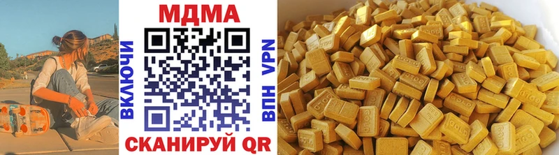 МДМА crystal Заозёрный