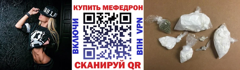 KRAKEN ТОР  наркошоп  Заозёрный  Меф VHQ 