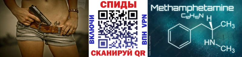 Первитин кристалл  Заозёрный 