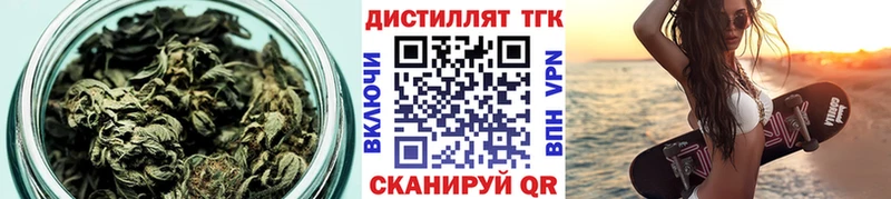 ОМГ ОМГ как войти  Заозёрный  Дистиллят ТГК THC oil 
